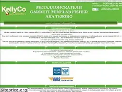 Sites similar to kellyco.ru