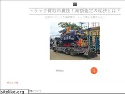 Sites similar to kellyequipco.com