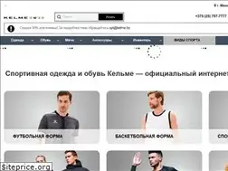 Sites similar to kelme.by