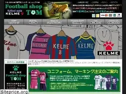 Sites similar to kelme.jp