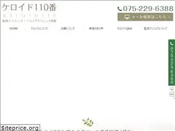 Sites similar to keloid110.com
