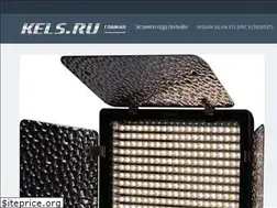 Sites similar to kels.ru