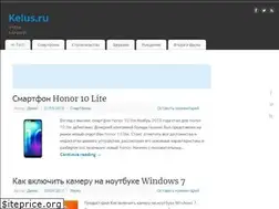 Sites similar to kelus.ru