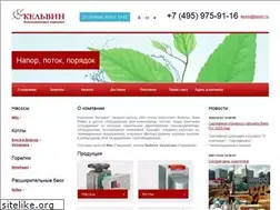 Sites similar to kelvin.ru