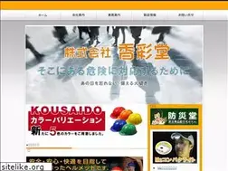 Sites similar to kelvin1900.jp