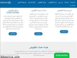 Sites similar to kelvinator-maintenanceg.com