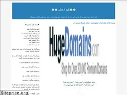Sites similar to kelydearamesh.blogfa.com