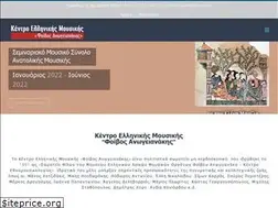Sites similar to kem-anogianakis.gr