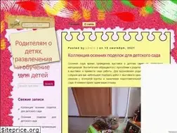 Sites similar to kem-detki.ru