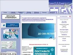 Sites similar to kem-pol5.ru