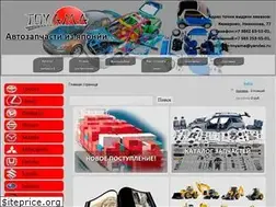 Sites similar to kem-toyama.ru