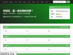 Sites similar to kem.cc
