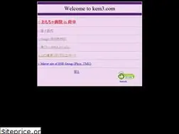 Sites similar to kem3.com