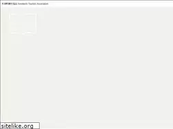 Sites similar to kembuchi-kankou.com