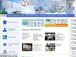 Sites similar to kemcardio.ru