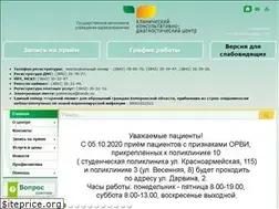 Sites similar to kemdc.ru