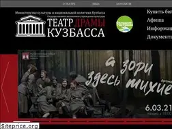 Sites similar to kemdrama.ru