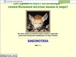 Sites similar to kemenkiri.narod.ru