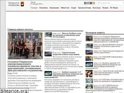 Sites similar to kemerovo-news.net