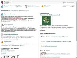 Sites similar to kemerovo7.ru