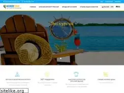 Sites similar to kemertour.com