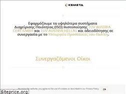 Sites similar to kemeta.gr