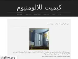 Sites similar to kemetaluminium.com