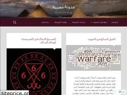 Sites similar to kemetiansite.wordpress.com