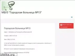 Sites similar to kemgb13.ru