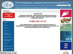 Sites similar to kemgkb11.ru