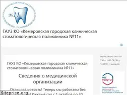 Sites similar to kemgksp11.ru