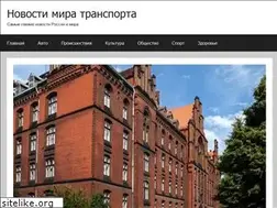 Sites similar to kemgortrans.ru