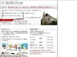 Sites similar to kemigawa.org