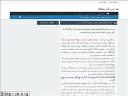 Sites similar to kemige.rozblog.com