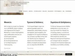 Sites similar to kemipo-neaionia.gr