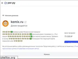Sites similar to kemix.ru