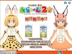 Sites similar to kemofure-alarm2.jp