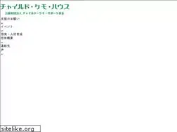 Sites similar to kemohouse.jp