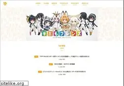 Sites similar to kemono-fan.jp