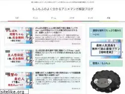 Sites similar to kemono-friends-shop.net