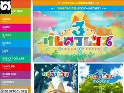 Sites similar to kemono-friends.jp