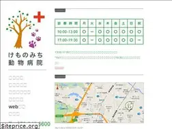 Sites similar to kemonomichi-ah.com