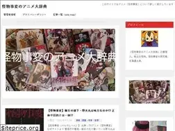 Sites similar to kemonozihen1470.com