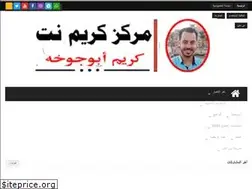 Sites similar to kemoonet.blogspot.com