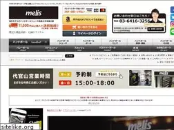 Sites similar to kempa.jp