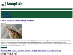 Sites similar to kempfish.ru
