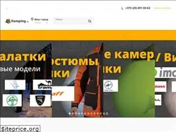 Sites similar to kemping.by