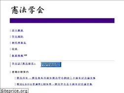 Sites similar to kempogakkai.jp