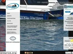 Sites similar to kemrescue.ru