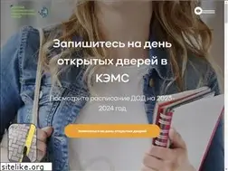 Sites similar to kems.su